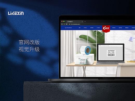 品牌官网视觉升级