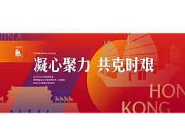 舞台背景