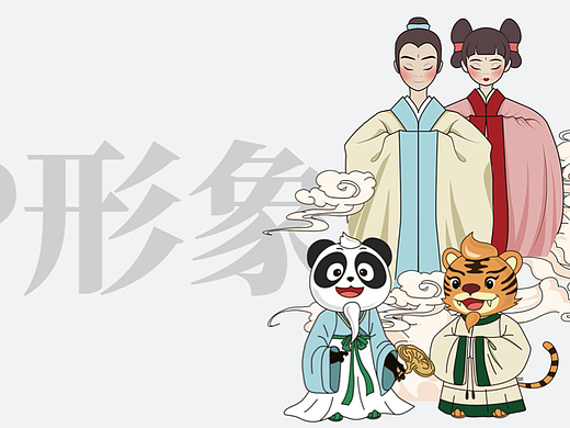 特产礼盒外包装设计-已商用