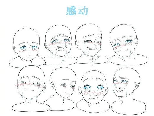 【素材】不会画表情的看过来！轻松画出生动表情~
