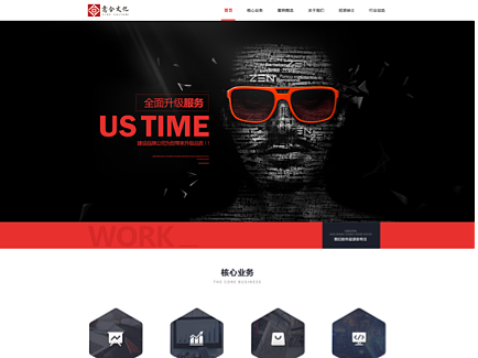 意合文化官方网站