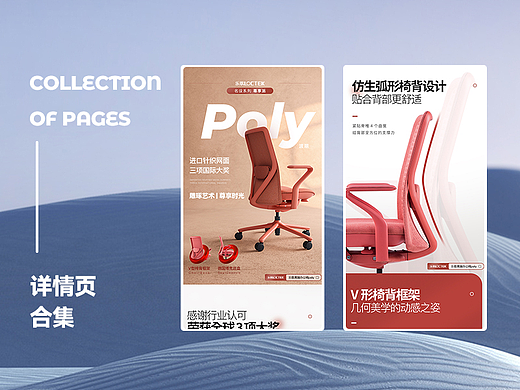 2021-2023详情页合集