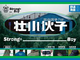 品牌vi4