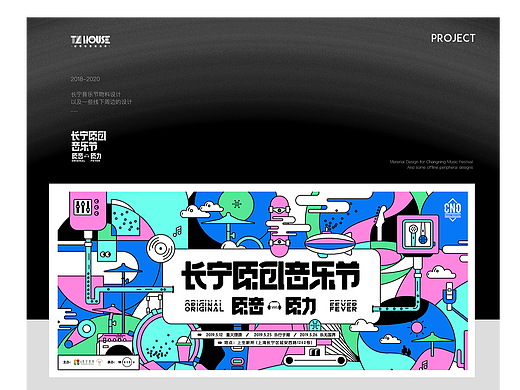 作品集