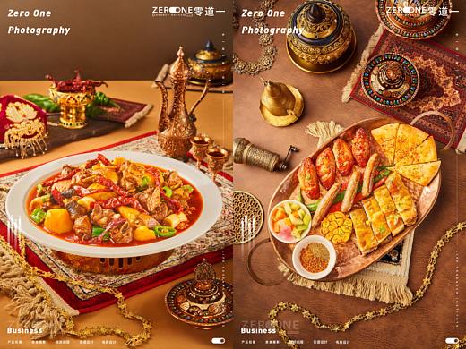 美食摄影丨马小火 X 零道一  西域菜品拍摄