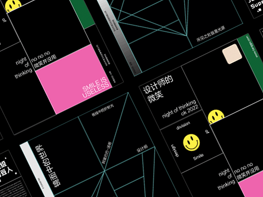 AE-移动海报系列 NO1