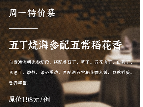 特价菜海报（个人主页-ZNjU5MzQ3NDg=） - 海报 - 站酷设计师那就明天见咯原创素材 - 站酷ZCOOL