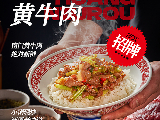 美食摄影｜盖码饭｜饭厢 × 哐当