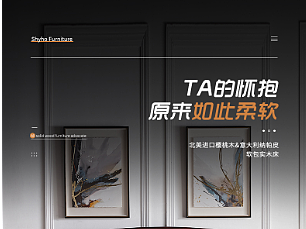 家具详情页 床详情页