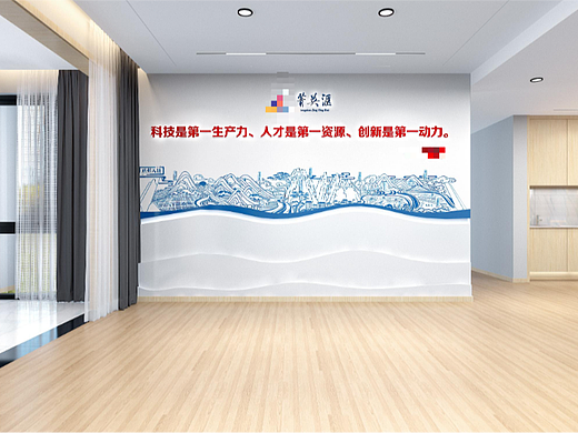 人才公寓