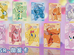 集卡社《星际宝贝纪念版收藏卡》PV