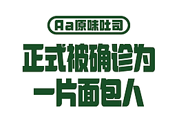 海报