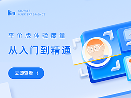 B端文章