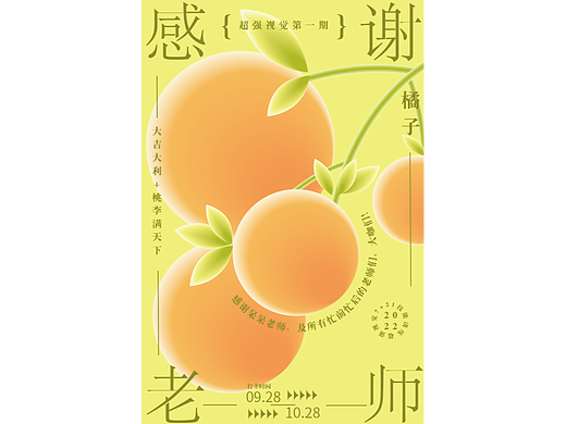 第28天练习