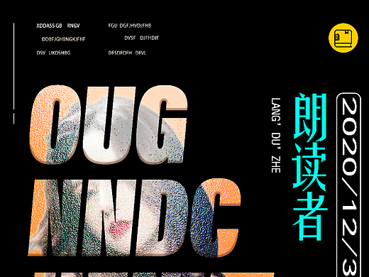 朗读者创意海报（个人主页-ZNjE4MTExODg=） - 海报 - 站酷设计师三癫子原创素材 - 站酷ZCOOL