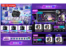 双十一