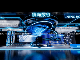 展厅