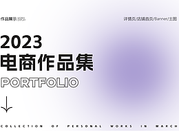 排班