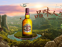 合成海报练习
