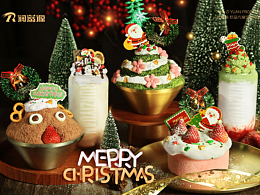圣誕節(jié)飲品雪花冰