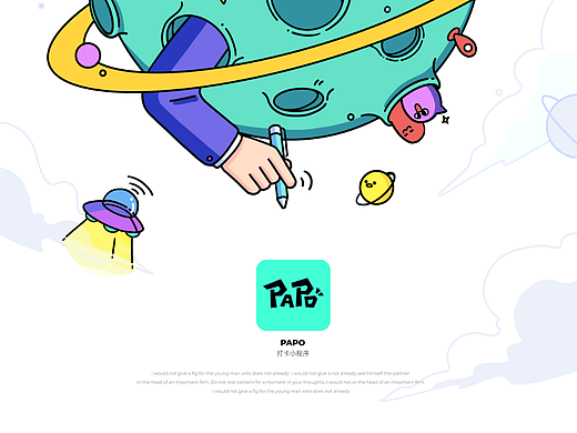 《菜心工作室-PAPO打卡小程序》