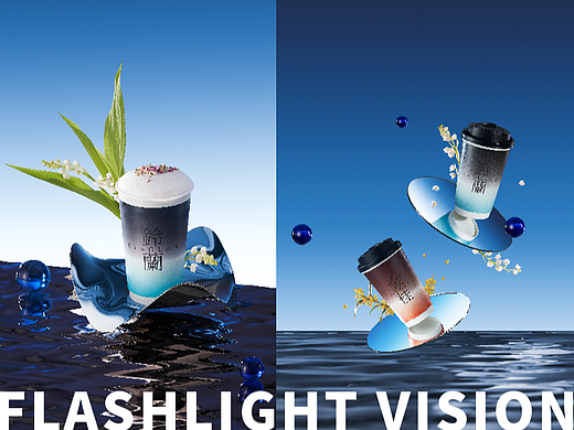 产品摄影 | OHMYTEA空谷铃兰 新中式奶茶 国风 茶饮