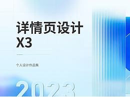 電動牙刷、兒童手表、音響、飲水機