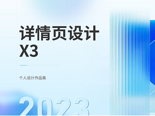 电动牙刷、儿童手表、音响、饮水机