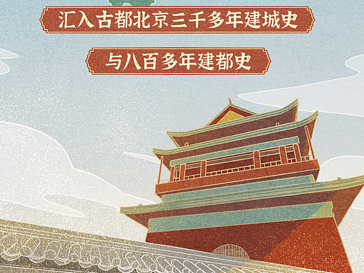 【条漫】一图了解北京古长城前世今生