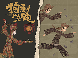 广告设计