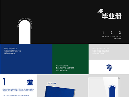 毕业册3枚入