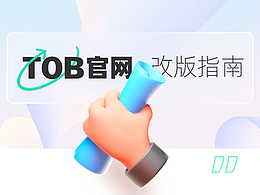 文章