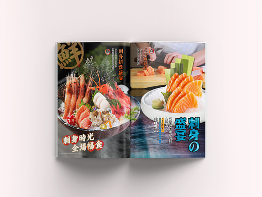 缘烧肉日式烤肉菜单设计 X 言本设计 经典日料烤肉品牌