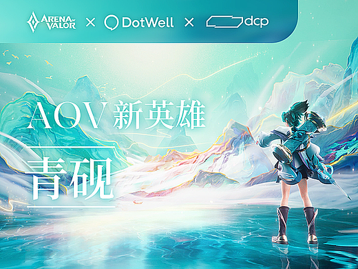 AOV青砚CG