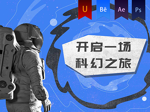 《百度四好物》拼贴动画——安戈力文化