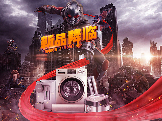 合成海报（个人主页-ZNjgzODYwMzY=） - 海报 - 站酷设计师发陆1原创素材 - 站酷ZCOOL