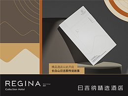 VI设计