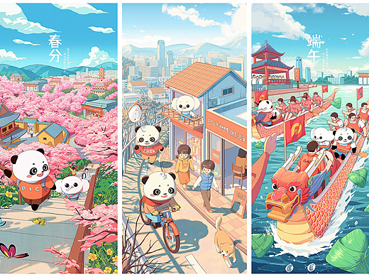 节日、节气插画海报
