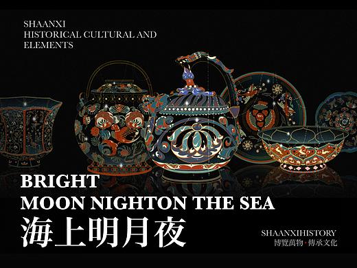 海上明月夜——陕西历史博物馆文物海报设计