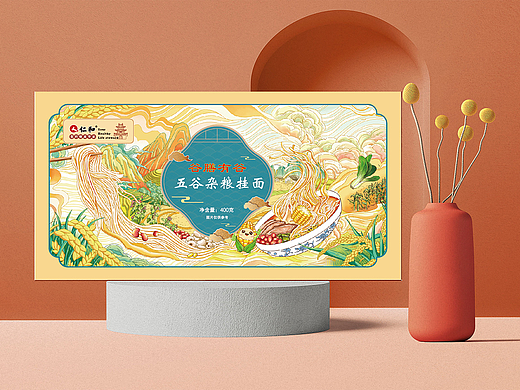 谷膳有谷-五谷杂粮挂面包装