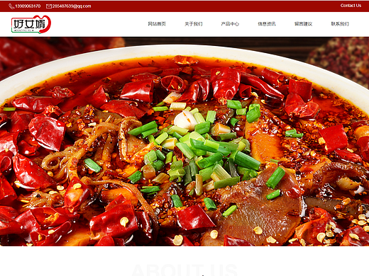 某食品有限公司（个人主页-ZNjE4ODAxNDA=） - 企业官网 - 站酷设计师Z231679114原创素材 - 站酷ZCOOL