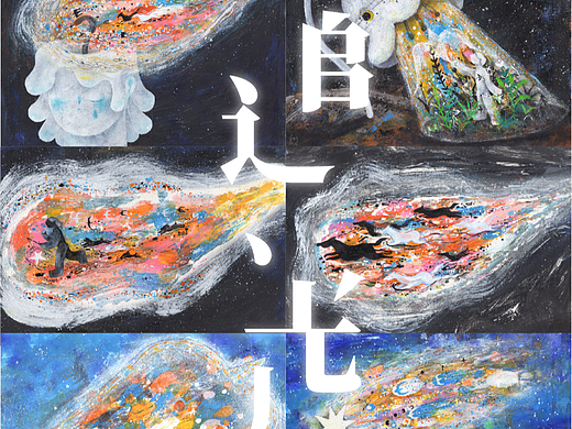 【丙烯插画 | 追光系列】