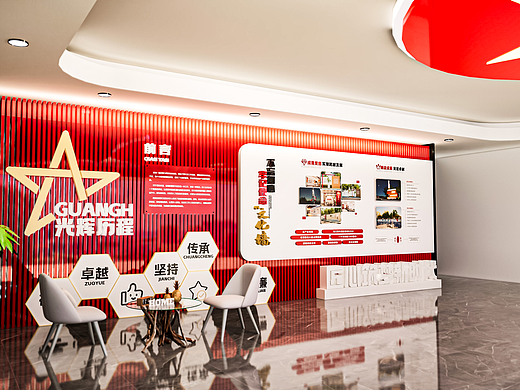 文化墙-平面转3D建模渲染出图（个人主页-ZNjc5OTQ3MDA=） - 其他平面 - 站酷设计师草莓炒鸡粪原创素材 - 站酷ZCOOL