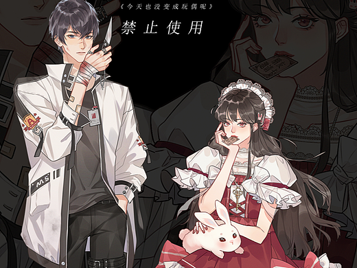 商用稿件 | 人物立绘作品整理
