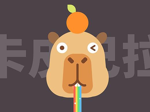 【学习】小水豚吐彩虹