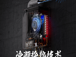 日本全预混冷凝热水器超一级能效