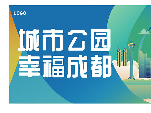 成都（个人主页-ZNjQ3MjIwMjQ=） - 艺术插画 - 站酷设计师莱茵客原创素材 - 站酷ZCOOL