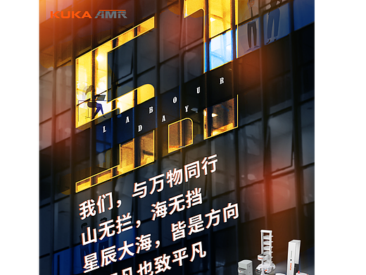 品牌客户-活动推广网站页面，手机端页面。微信公众号