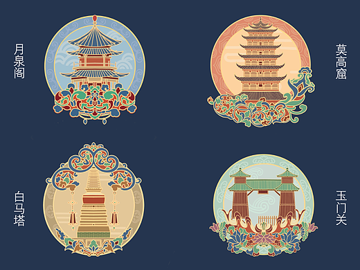 敦煌建筑系列徽章设计