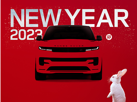路虎2023新年
